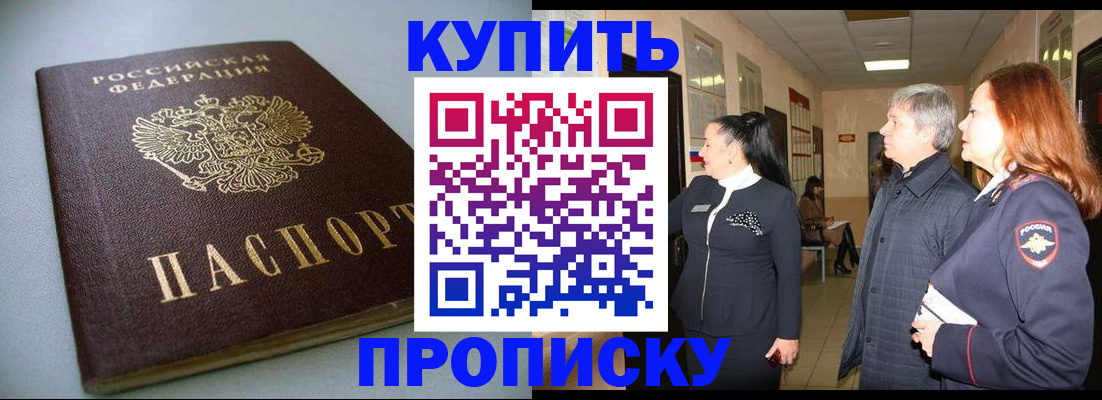 временная регистрация в Михайлове